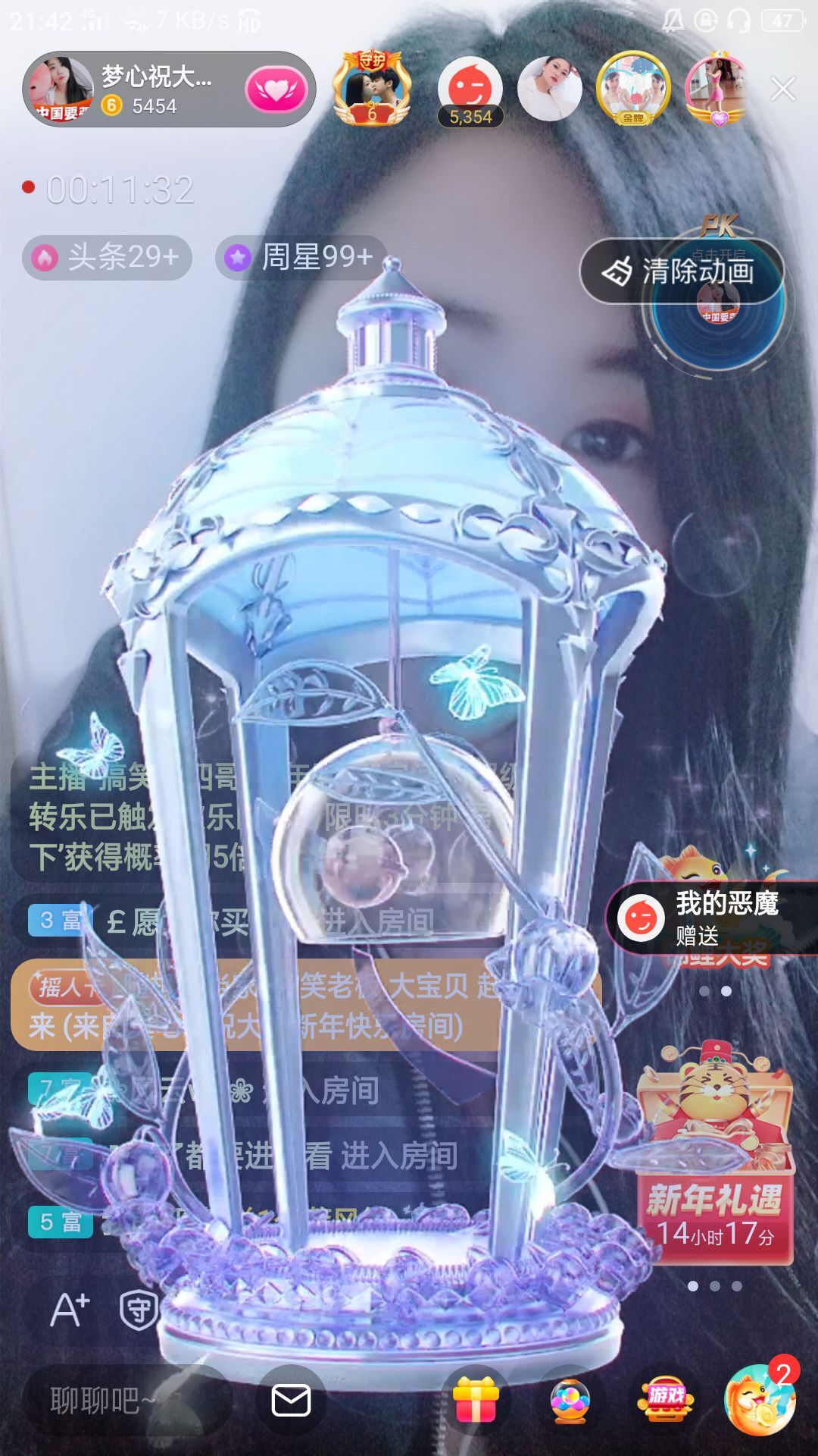 梦心💞缘于遇见的图片