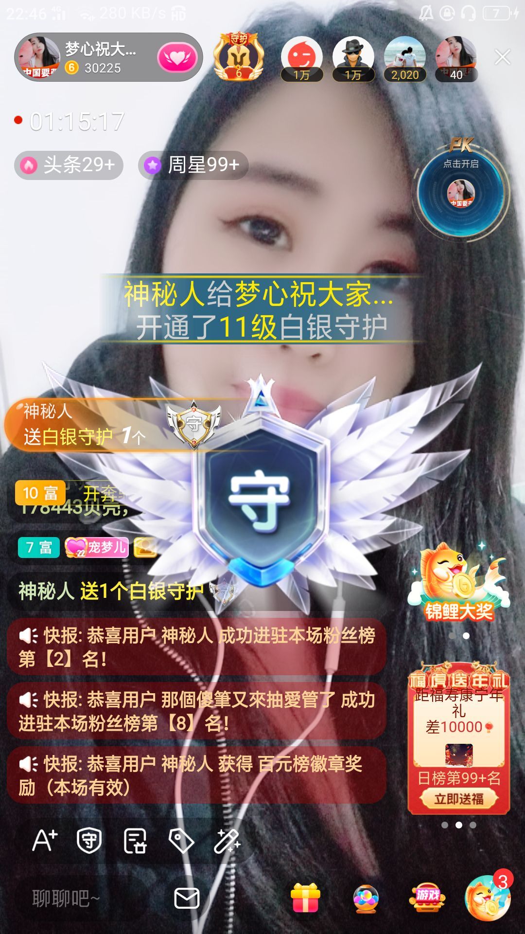 梦心💞缘于遇见的图片