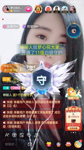 梦心💞缘于遇见的图片