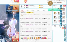 小甜贪财好色💕的图片