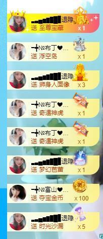 ━╋红太狼的图片