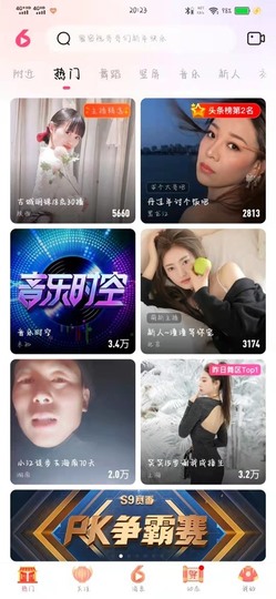 丹从心开始求老板主播照片