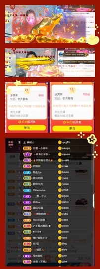 灵儿🎶暂休主播照片