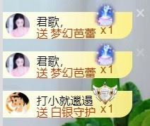 小慕雅🦋主播照片