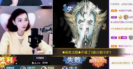 恋歌爱唱歌主播照片