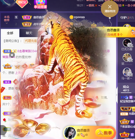 妃宝要饿死了主播照片
