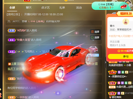 小明月省点电费，休主播照片