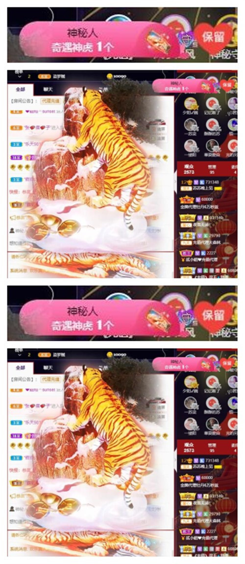 苏苏，越来越好的图片