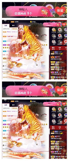 苏苏16号周年庆典的图片