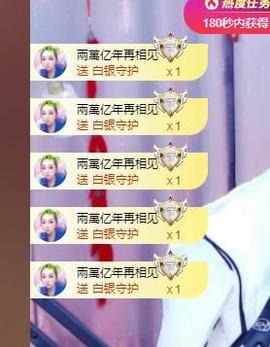 👋掏~主播照片
