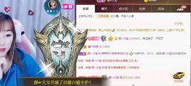 👋掏~主播照片