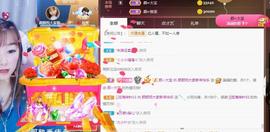 👋掏~主播照片