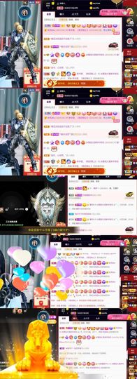 🍀冰雪❤️🍀加油的图片