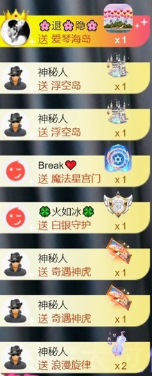 跑调嘉💟休主播照片