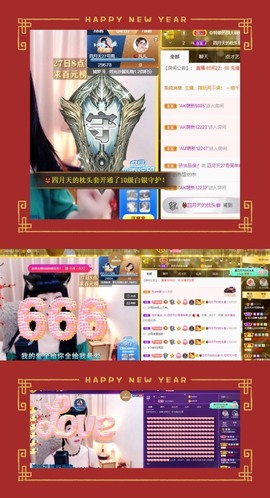 粤🍀四月天主播照片