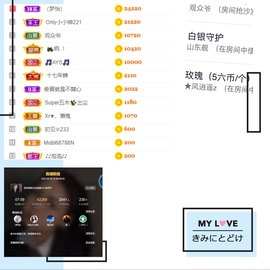 奔驰唱给你听主播照片