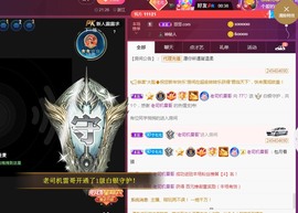 77呢主播照片