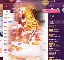 77呢主播照片