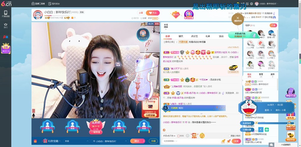 Lッ♥✿小白白的图片