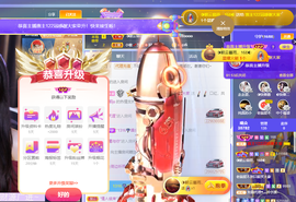◐惠主，2388◐的图片