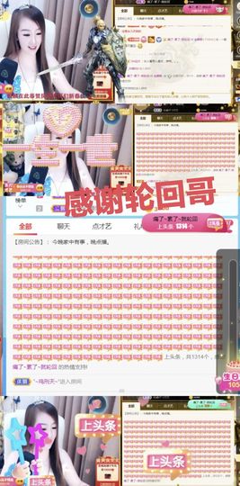 金麒麟安静唱歌🎤主播照片