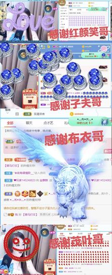 金麒麟安静唱歌🎤主播照片