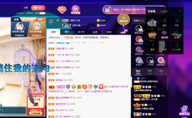 聆听~也想有人疼的图片