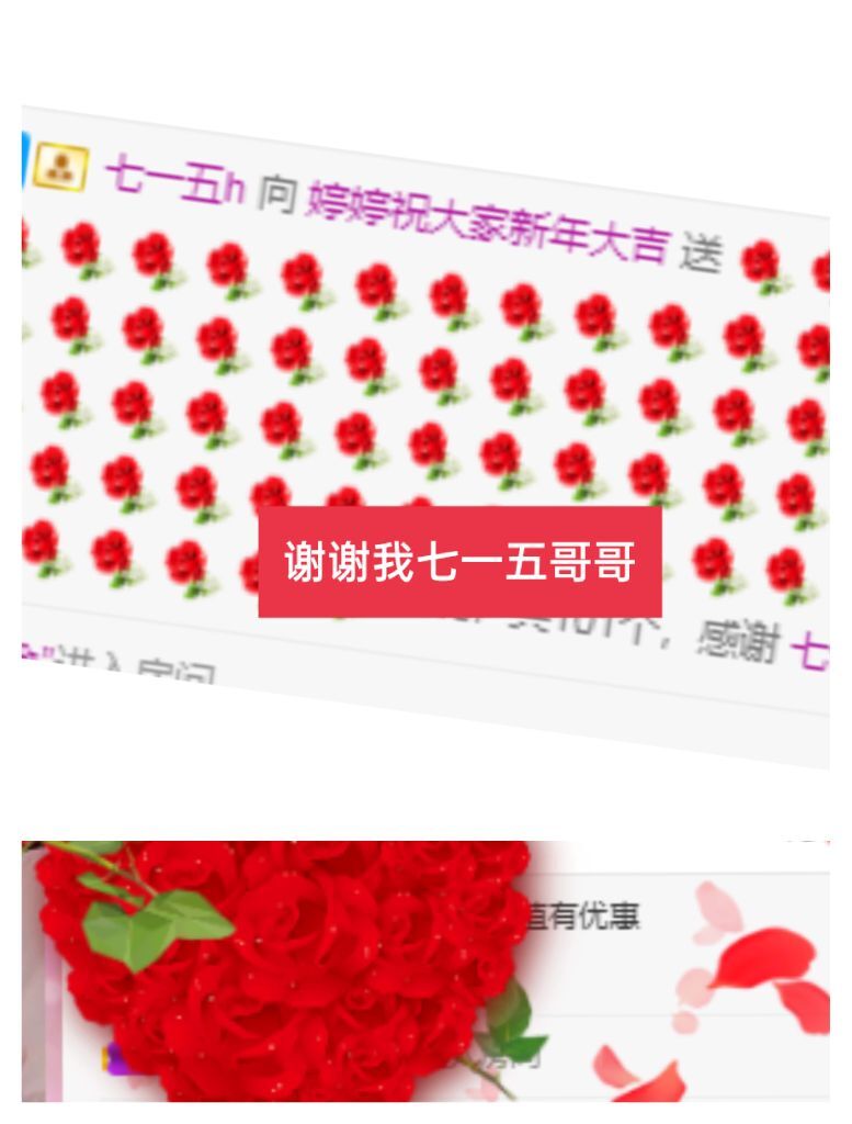 婷婷💕感恩有你陪伴的图片