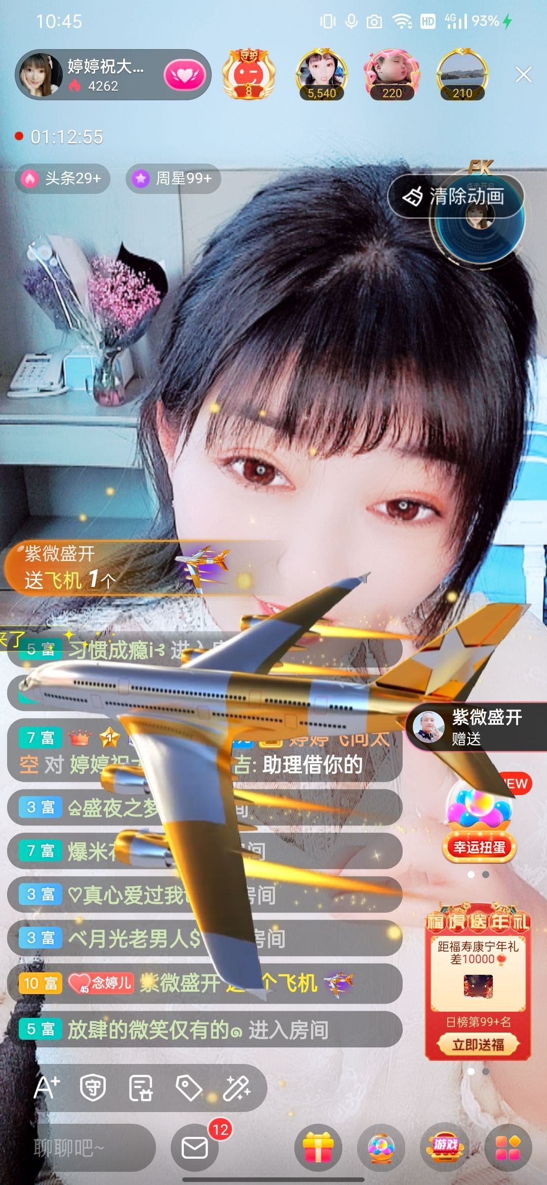 婷婷💕感恩有你陪伴的图片