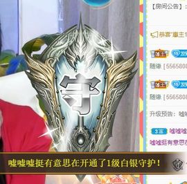 小奶猫谢谢哥哥们主播照片