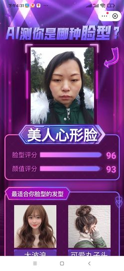 柠柠病休主播照片
