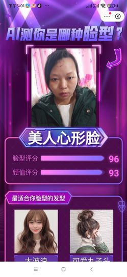 柠柠病休主播照片