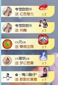 小甜贪财好色💕的图片