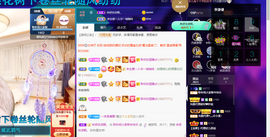 聆听~也想有人疼的图片