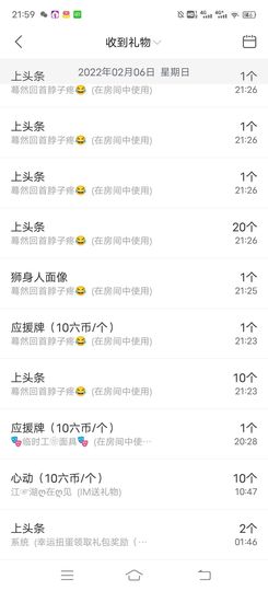 一树梨花压海唐同学☞主播照片