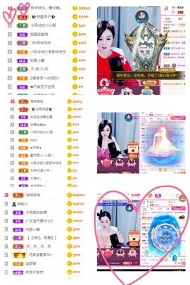 小阿冷956不定时主播照片