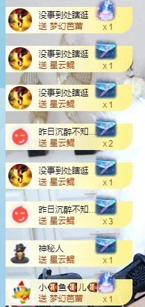 退网了，谢谢大家关心主播照片