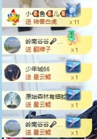 退网了，谢谢大家关心主播照片