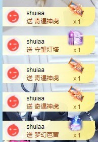 退网了，谢谢大家关心主播照片