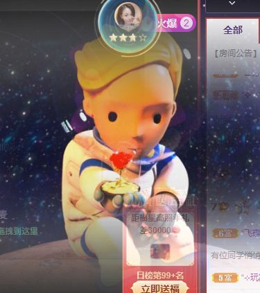玟玟🌸的图片