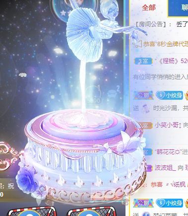 玟玟🌸的图片