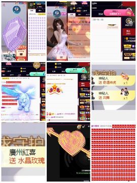 一只柠努力主播照片