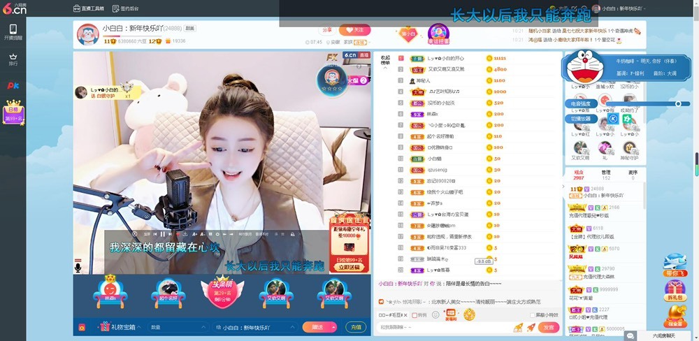 Lッ♥✿小白白的图片