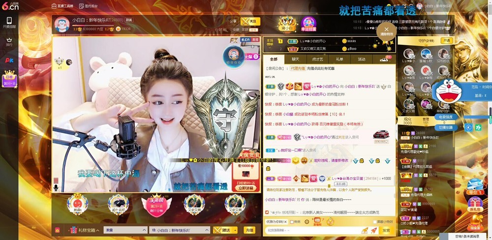 Lッ♥✿小白白的图片