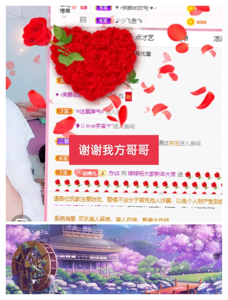 婷婷💕感恩有你陪伴的图片