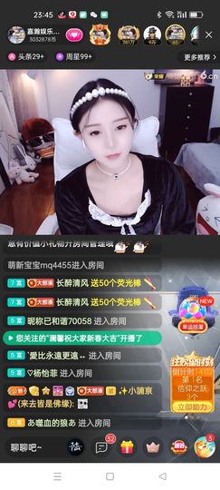 戰神大元帥黎歌主播照片