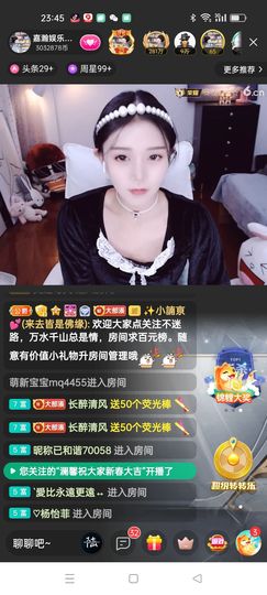 戰神大元帥黎歌主播照片