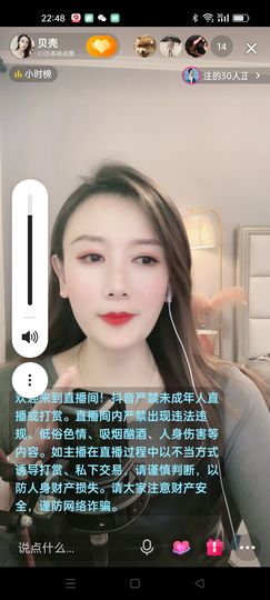 戰神大元帥黎歌主播照片