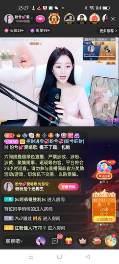 戰神大元帥黎歌主播照片
