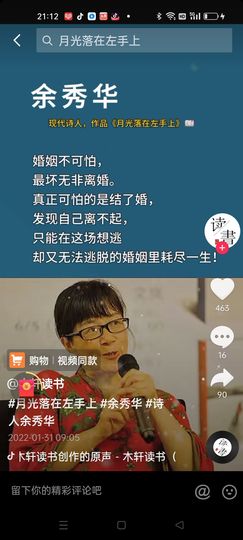 戰神大元帥黎歌主播照片